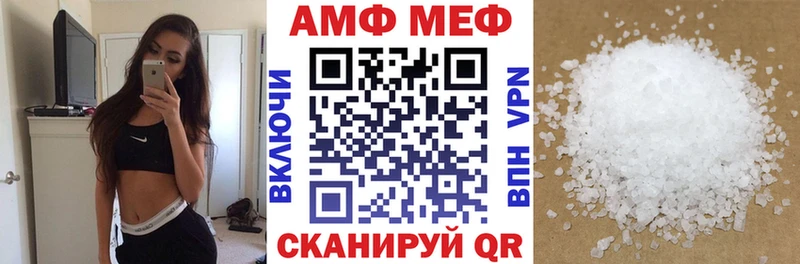 Купить где  Иркутск  АМФ 98% 