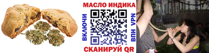 Canna-Cookies конопля  Купить  Иркутск