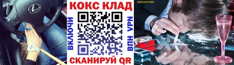 Купить где  Иркутск  Кокаин Эквадор 