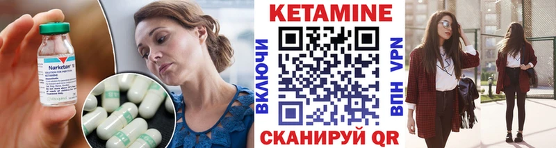 Кетамин VHQ  Купить закладки  Иркутск 