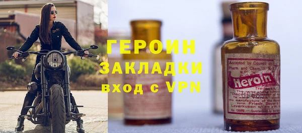 гашишное масло Пролетарск