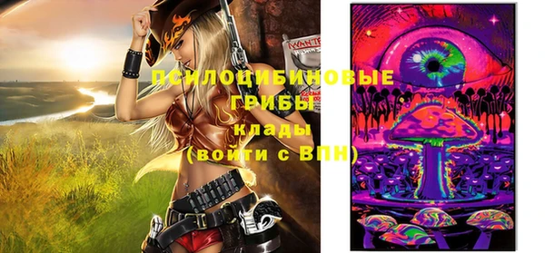 кокаин VHQ Россошь