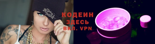 кокаин VHQ Россошь