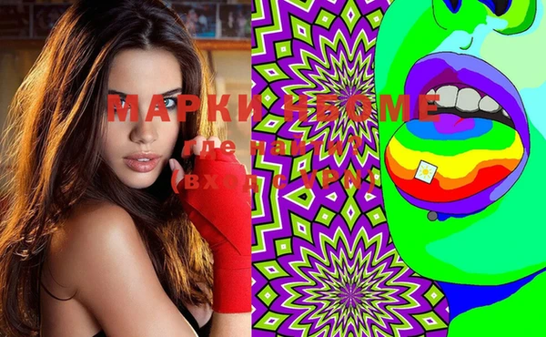 гашишное масло Пролетарск