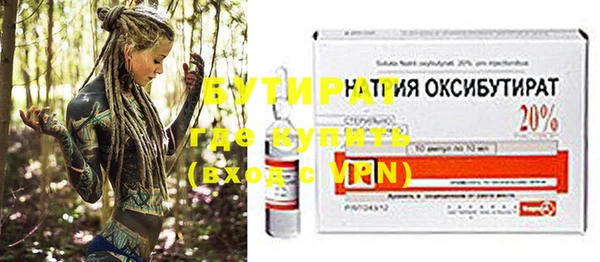 гашишное масло Пролетарск