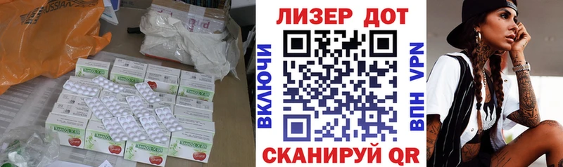 Купить  Иркутск  LSD-25 экстази кислота 