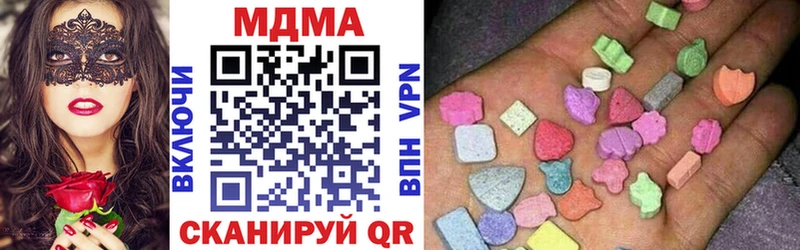 Купить где  Иркутск  МДМА VHQ 