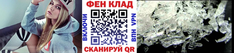 Метамфетамин винт  Купить где  Иркутск 