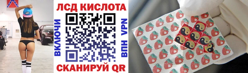 Купить где  Иркутск  Марки 25I-NBOMe 1,8мг 