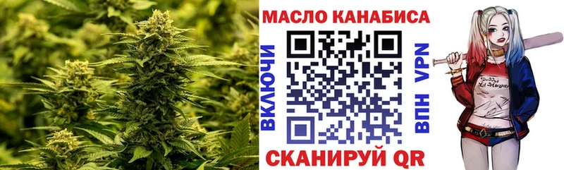 Купить  Иркутск  Дистиллят ТГК концентрат 